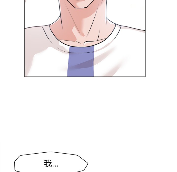第 112 页