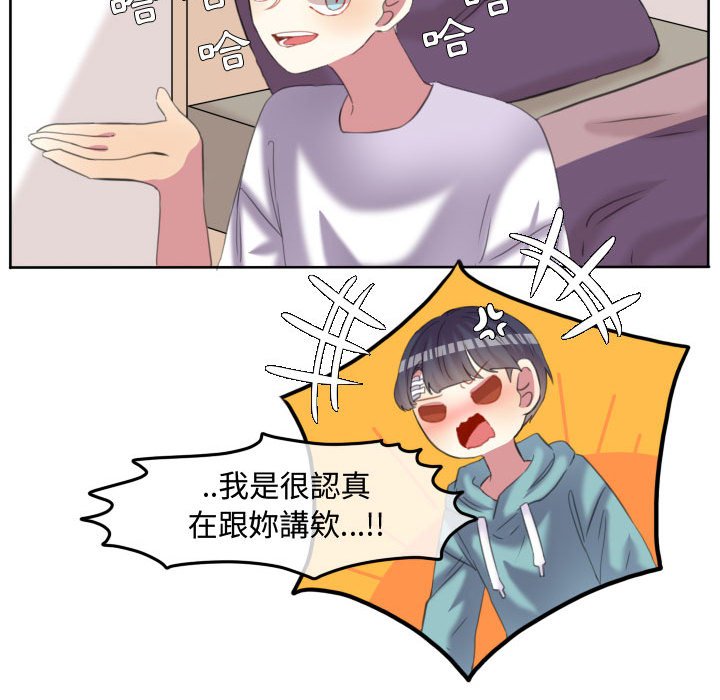 第 81 页