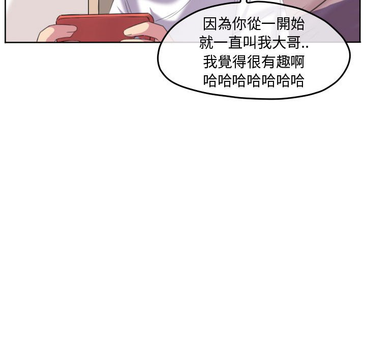 第 77 页