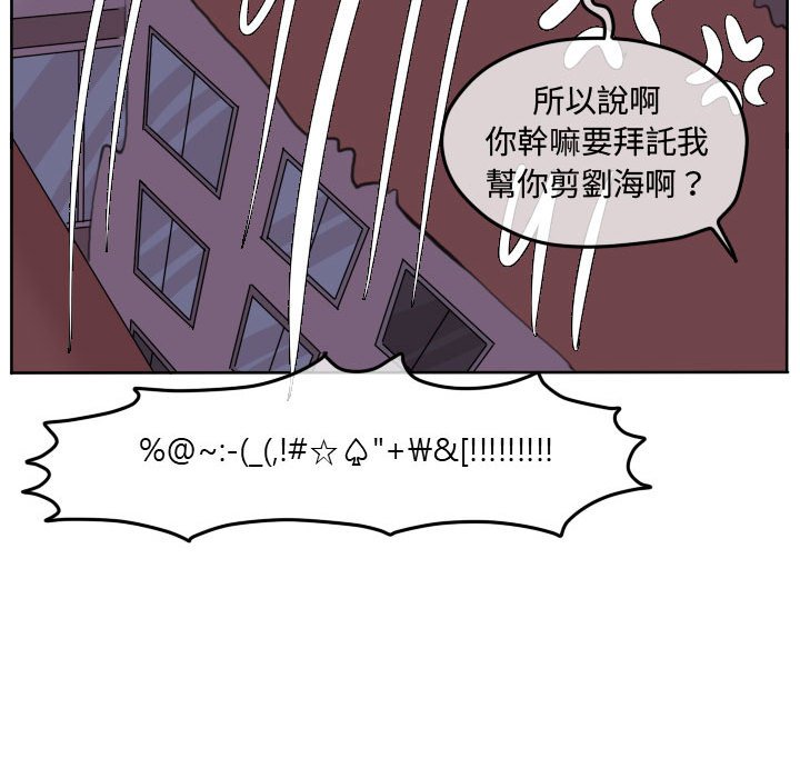 第 93 页