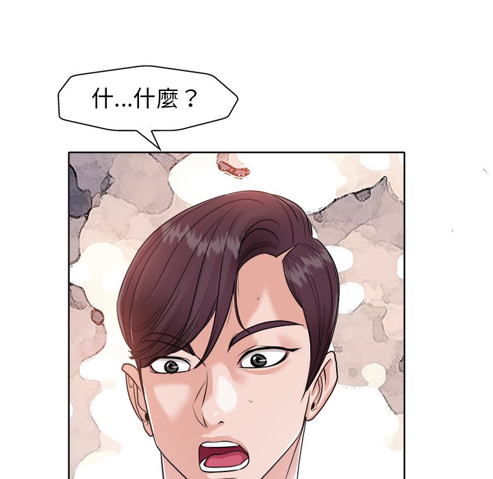 第 111 页
