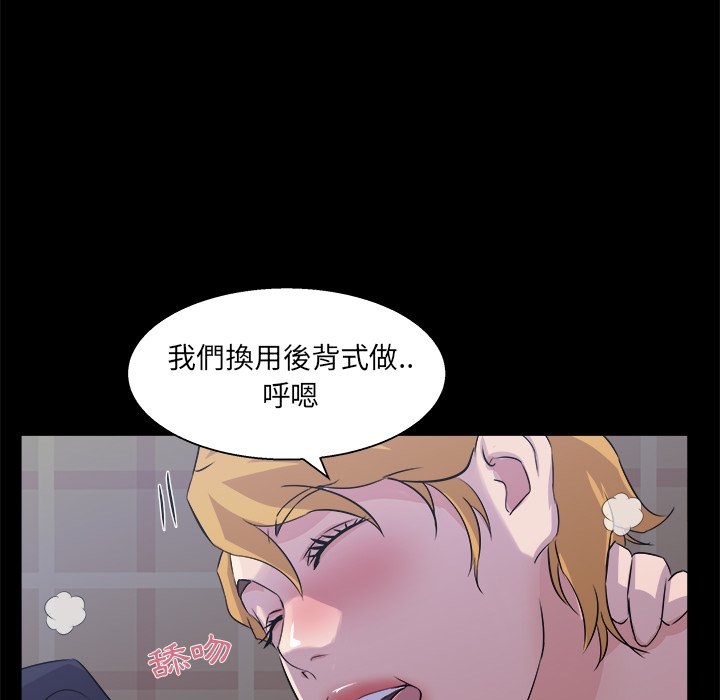 第 86 页