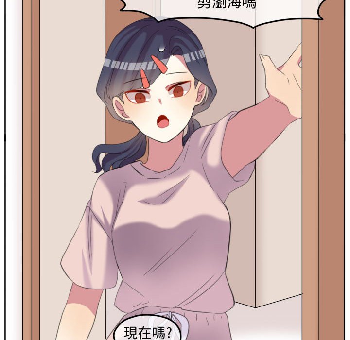 第 85 页