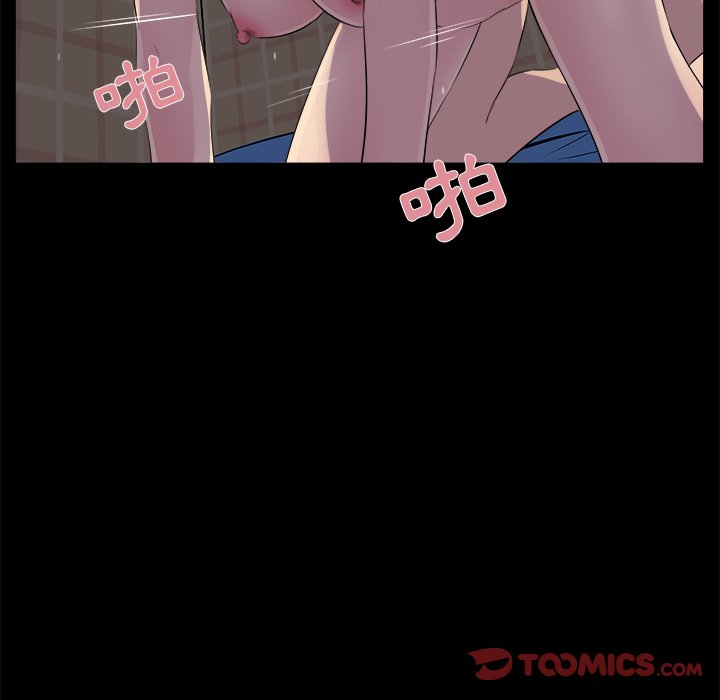 第 93 页