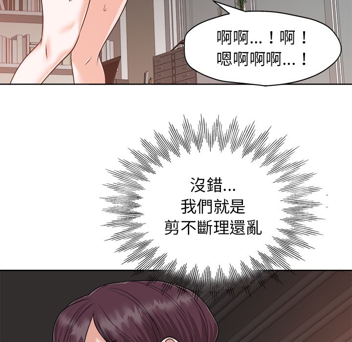 第 81 页