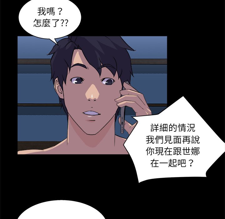 第 119 页