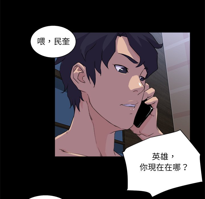 第 118 页