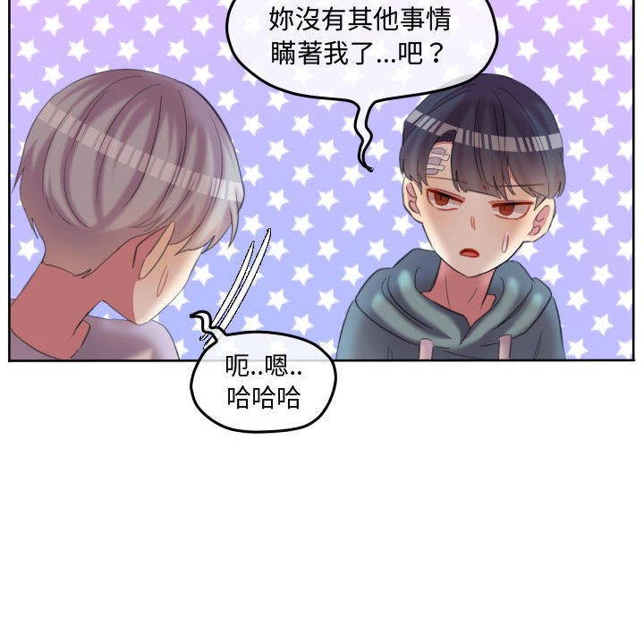 第 70 页