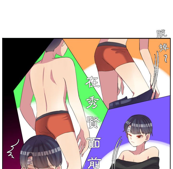 第 73 页