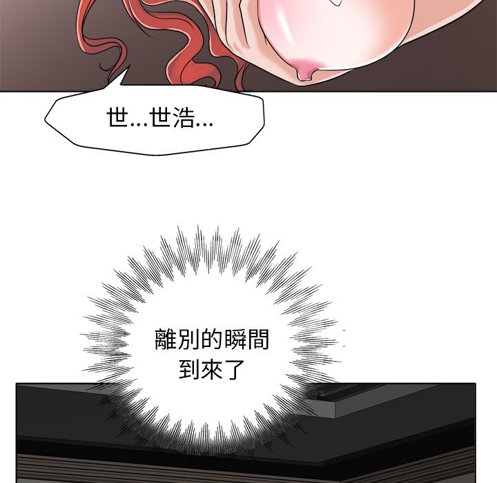 第 100 页