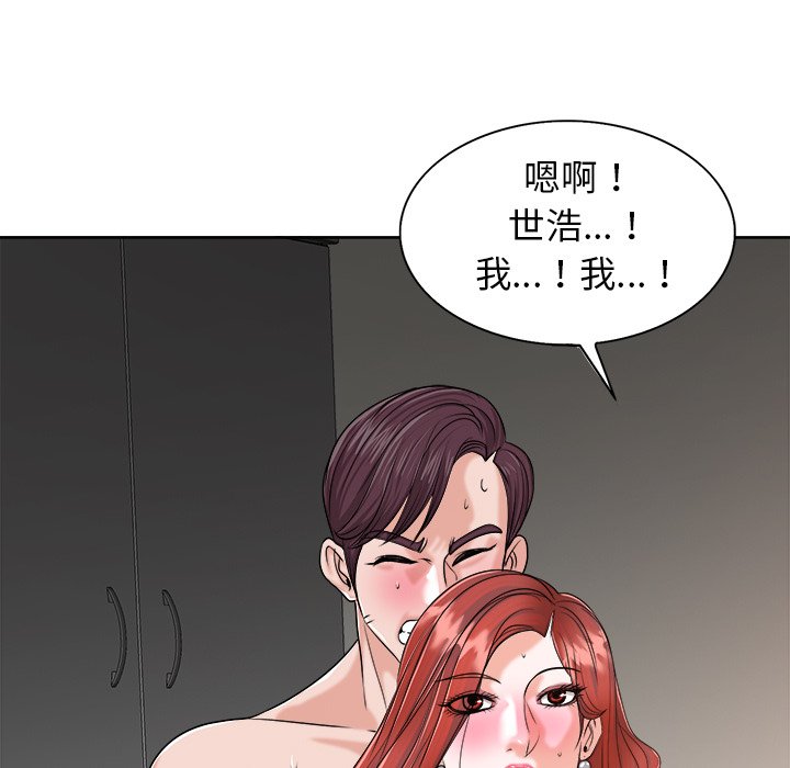 第 89 页