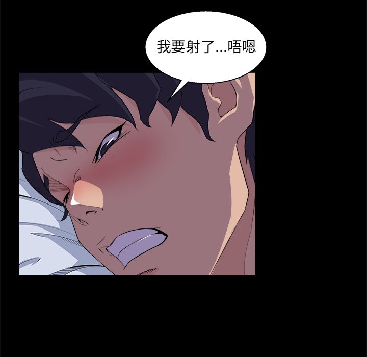 第 104 页
