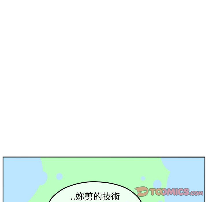 第 87 页