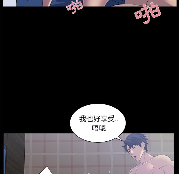 第 95 页