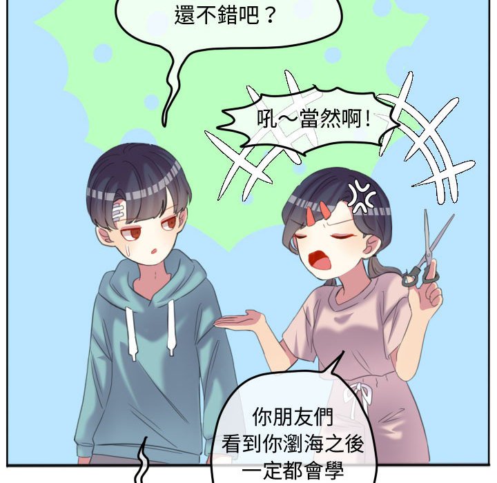 第 88 页