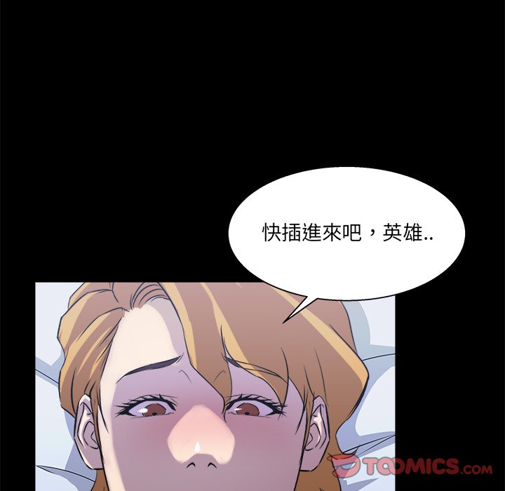 第 48 页