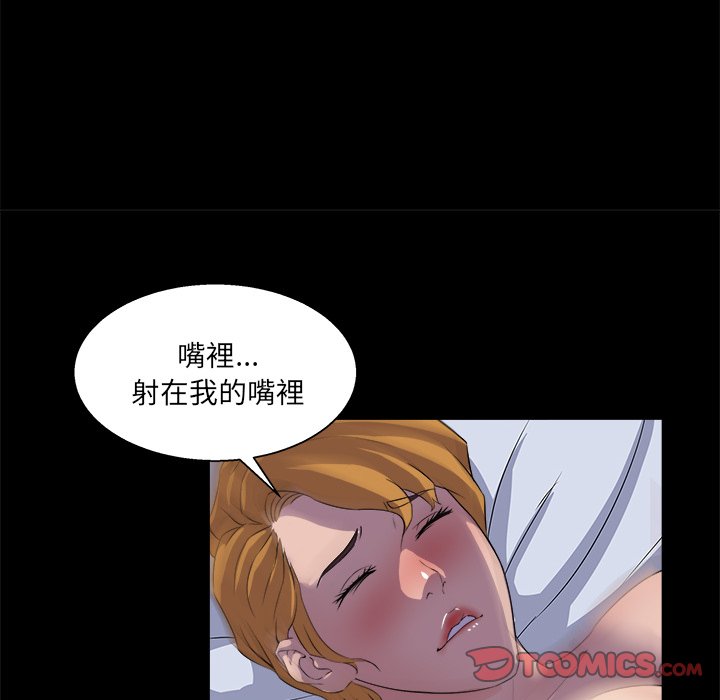 第 105 页