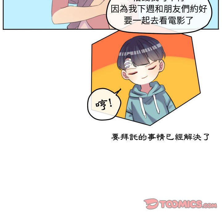 第 59 页