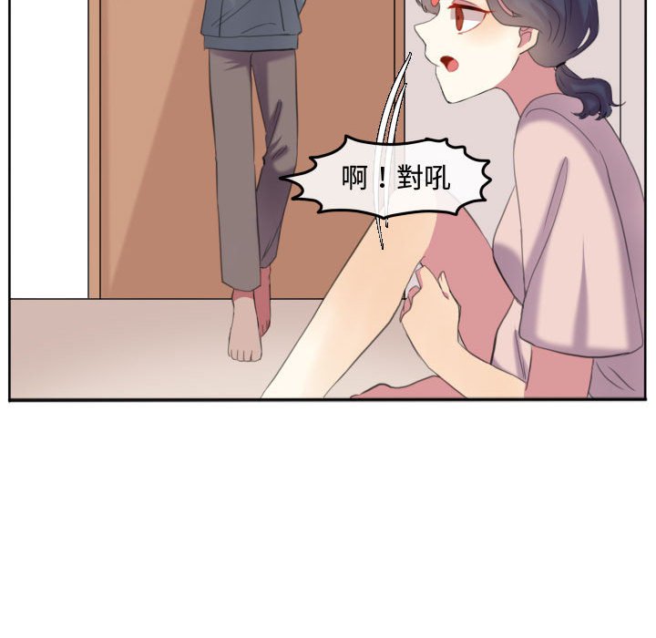 第 54 页