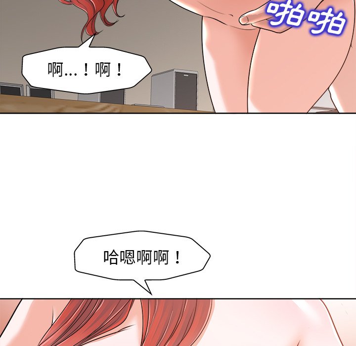 第 83 页
