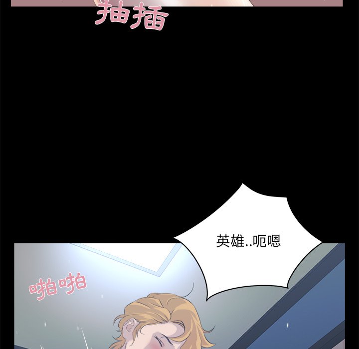 第 76 页