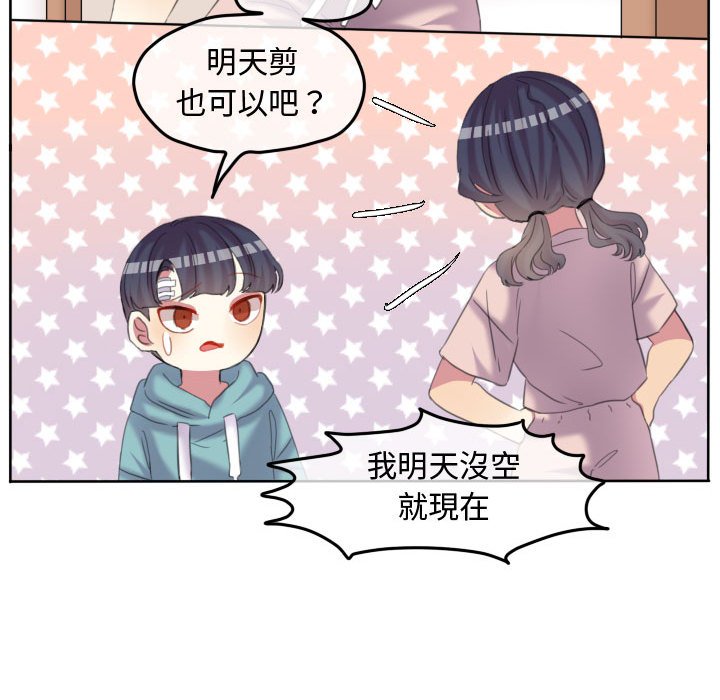 第 86 页