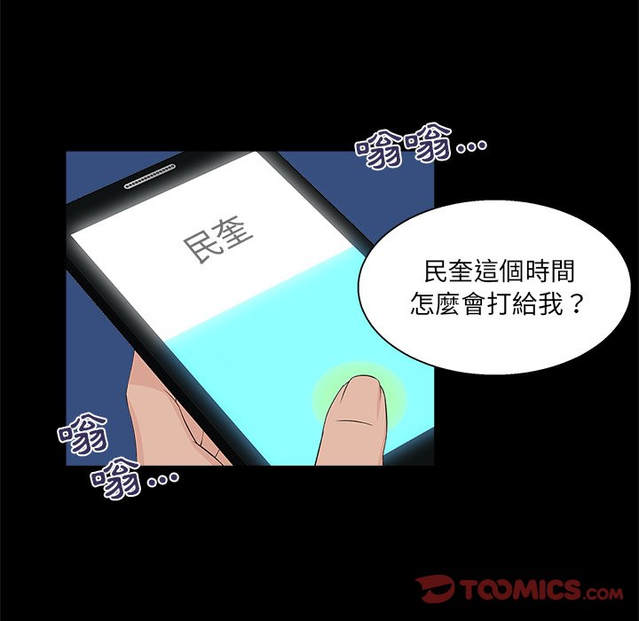 第 117 页