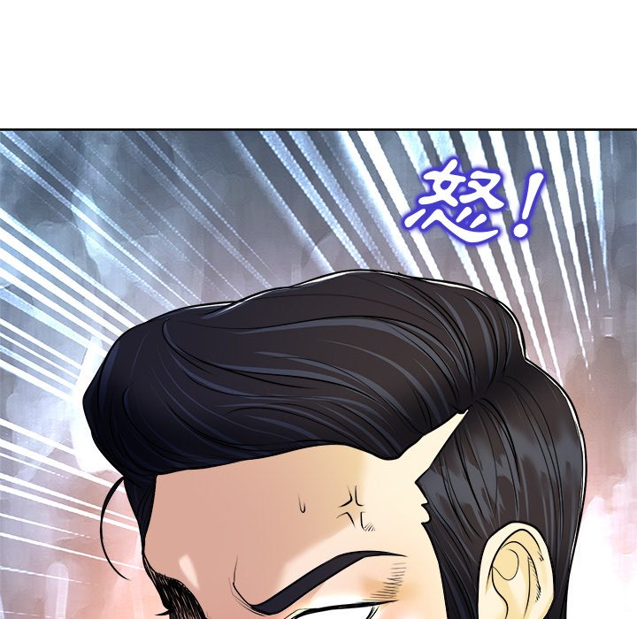 第 117 页