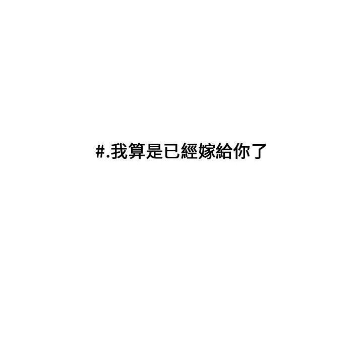 第 72 页