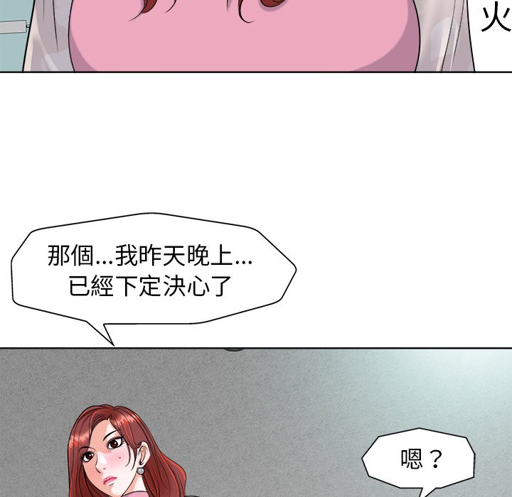 第 109 页