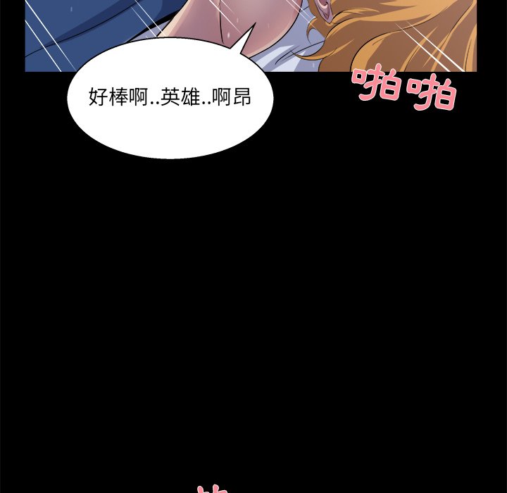 第 61 页