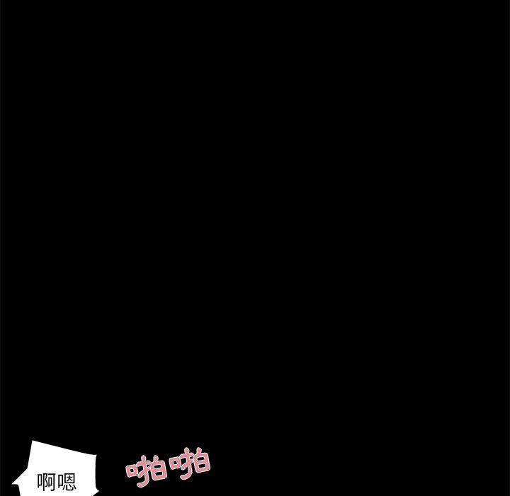 第 100 页