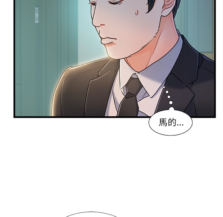 第 115 页