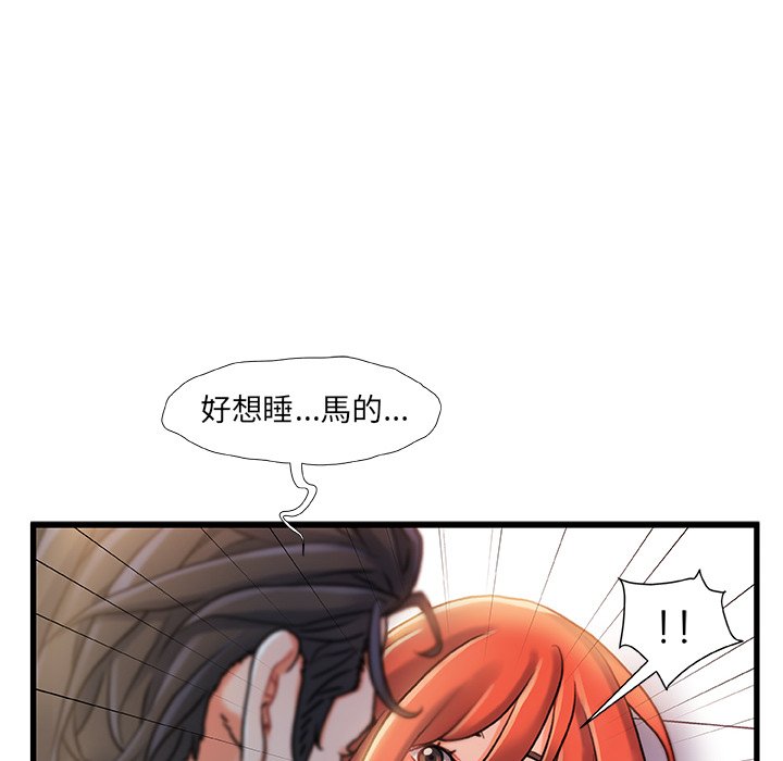 第 73 页