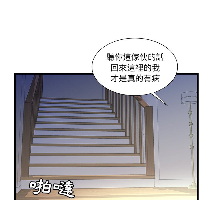 第 121 页