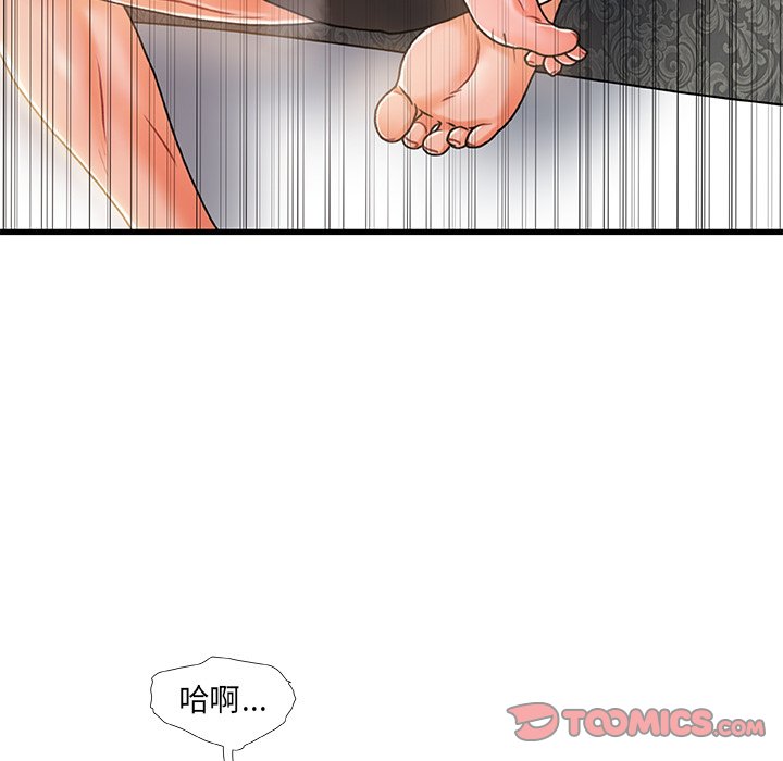第 81 页