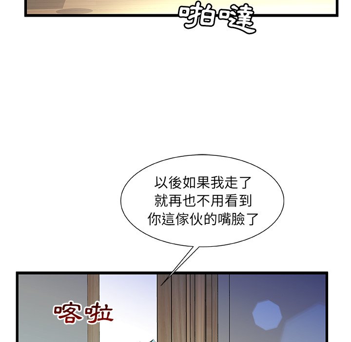 第 122 页