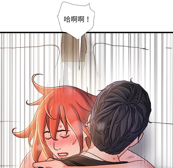 第 79 页