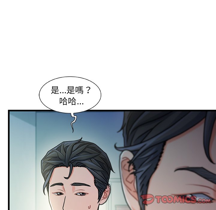 第 117 页