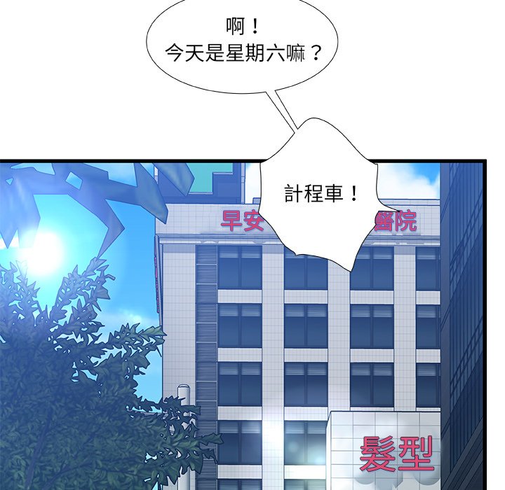 第 109 页