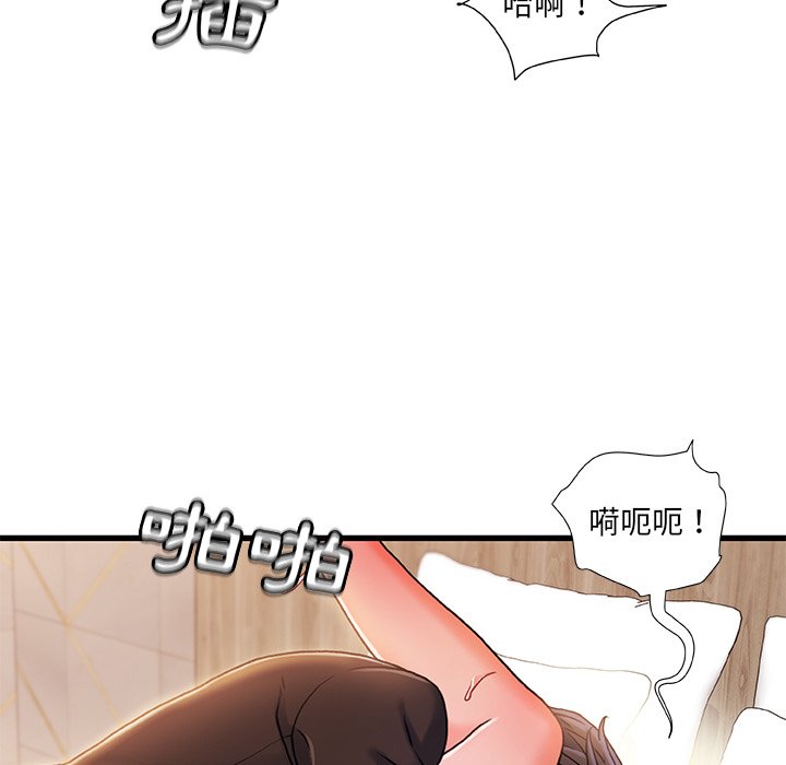 第 68 页