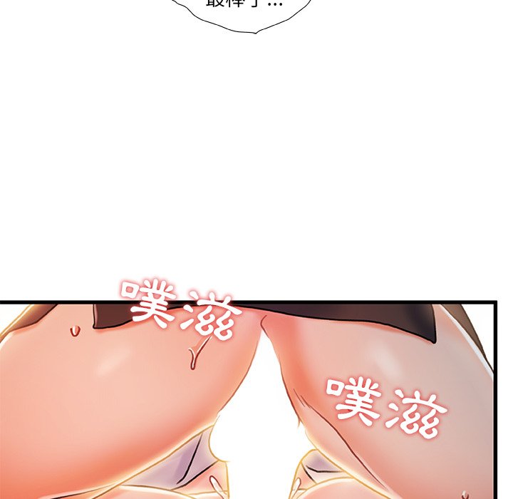 第 83 页