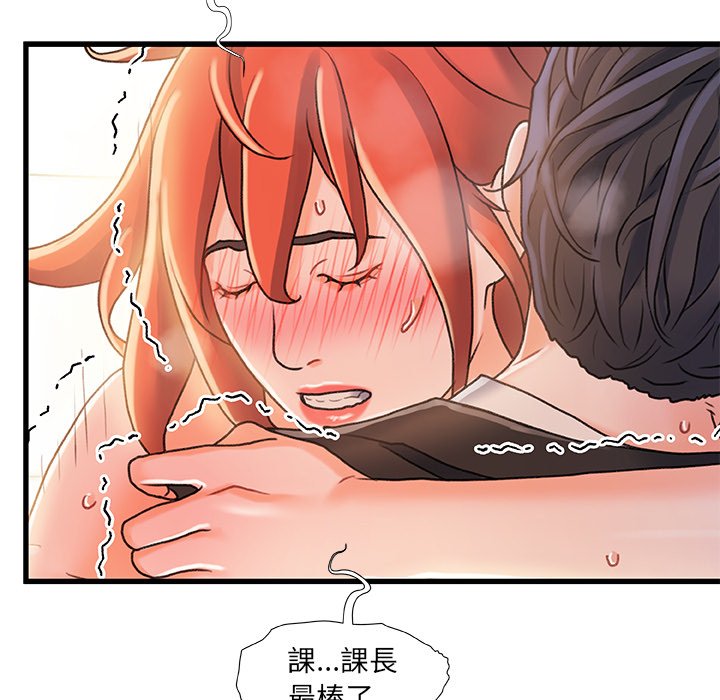 第 82 页