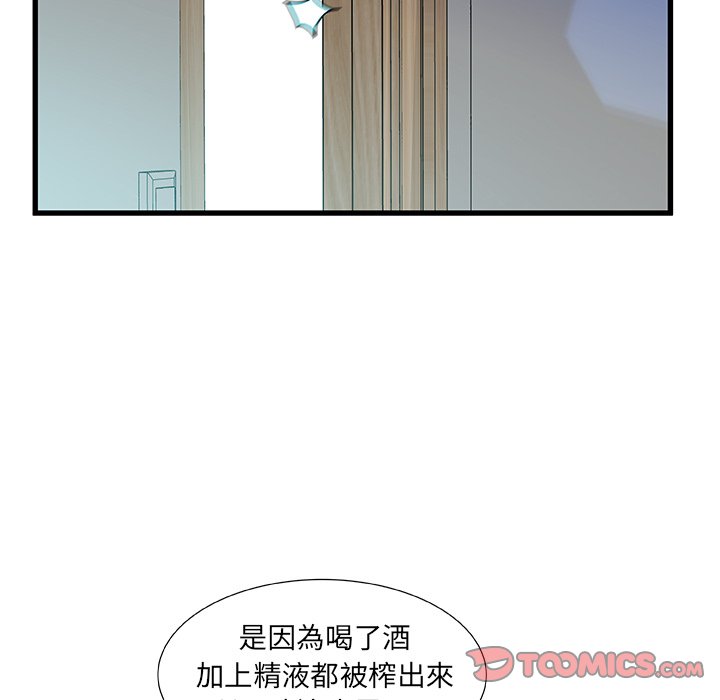 第 123 页