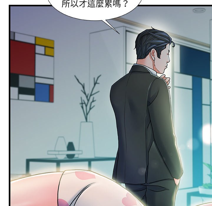第 124 页