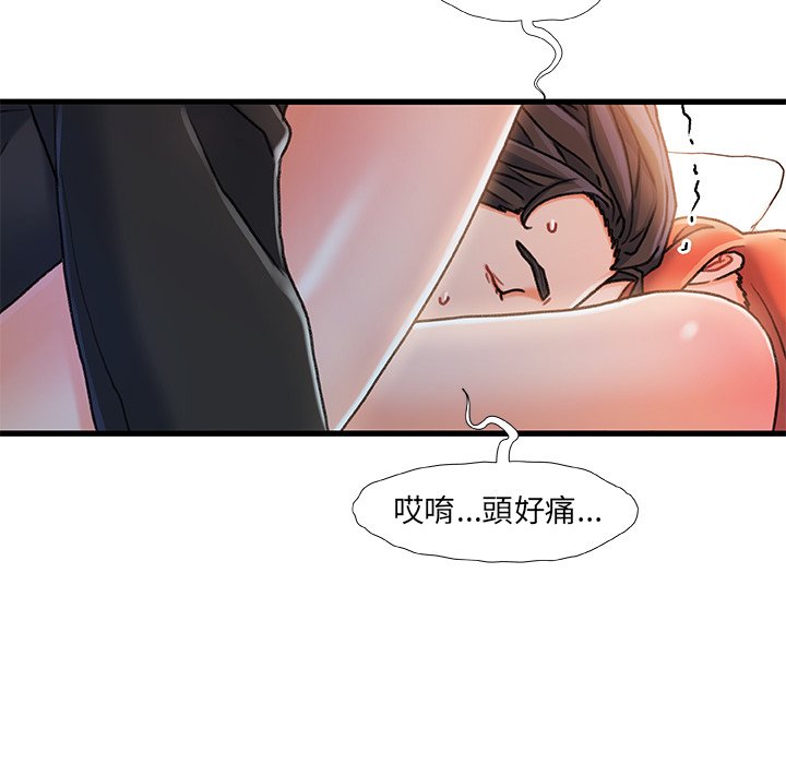 第 92 页