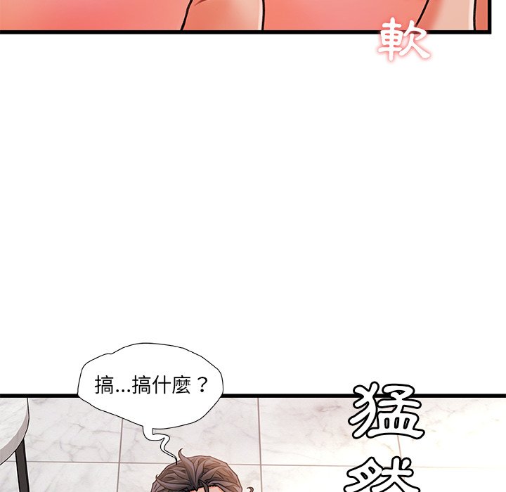 第 94 页