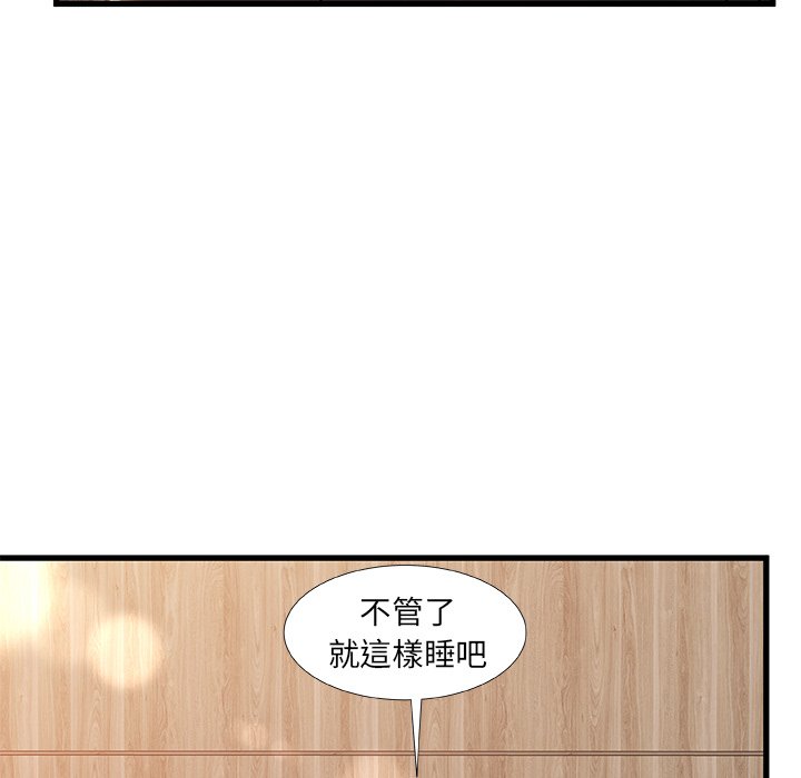 第 88 页