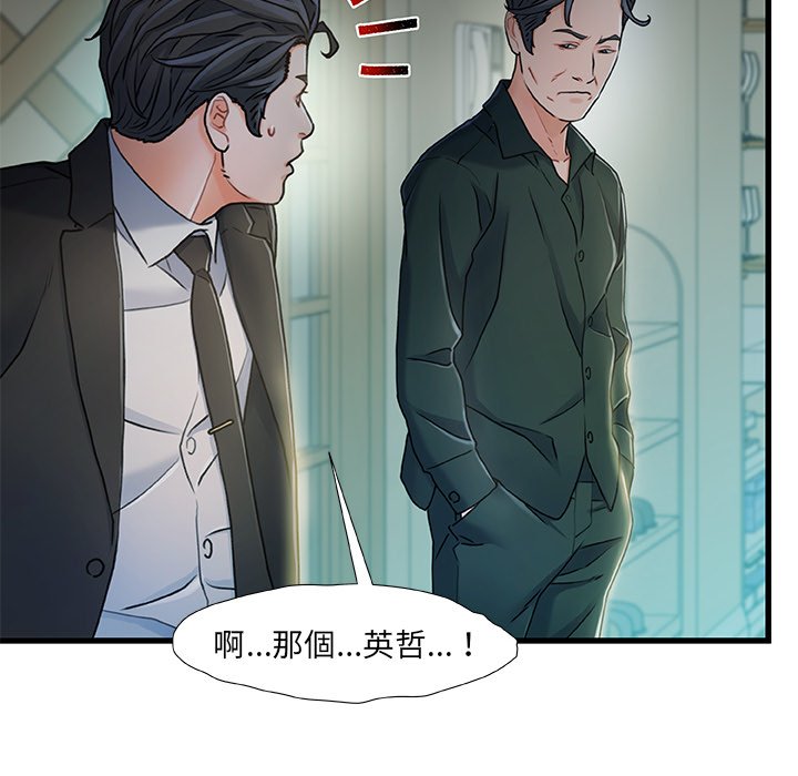 第 113 页