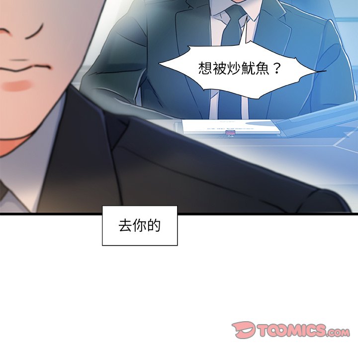 第 120 页